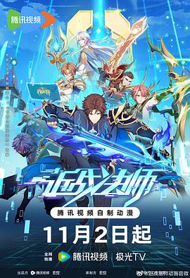 某企业网站搜索引擎优化